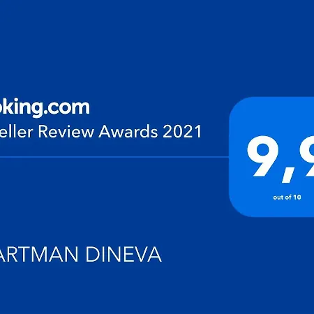 Dineva 特罗吉尔